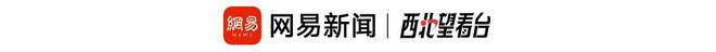 为安抚武汉公然修改底线！足协公信力丢失，还怎么调查广东假球案？